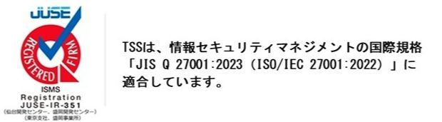 ISMSロゴ