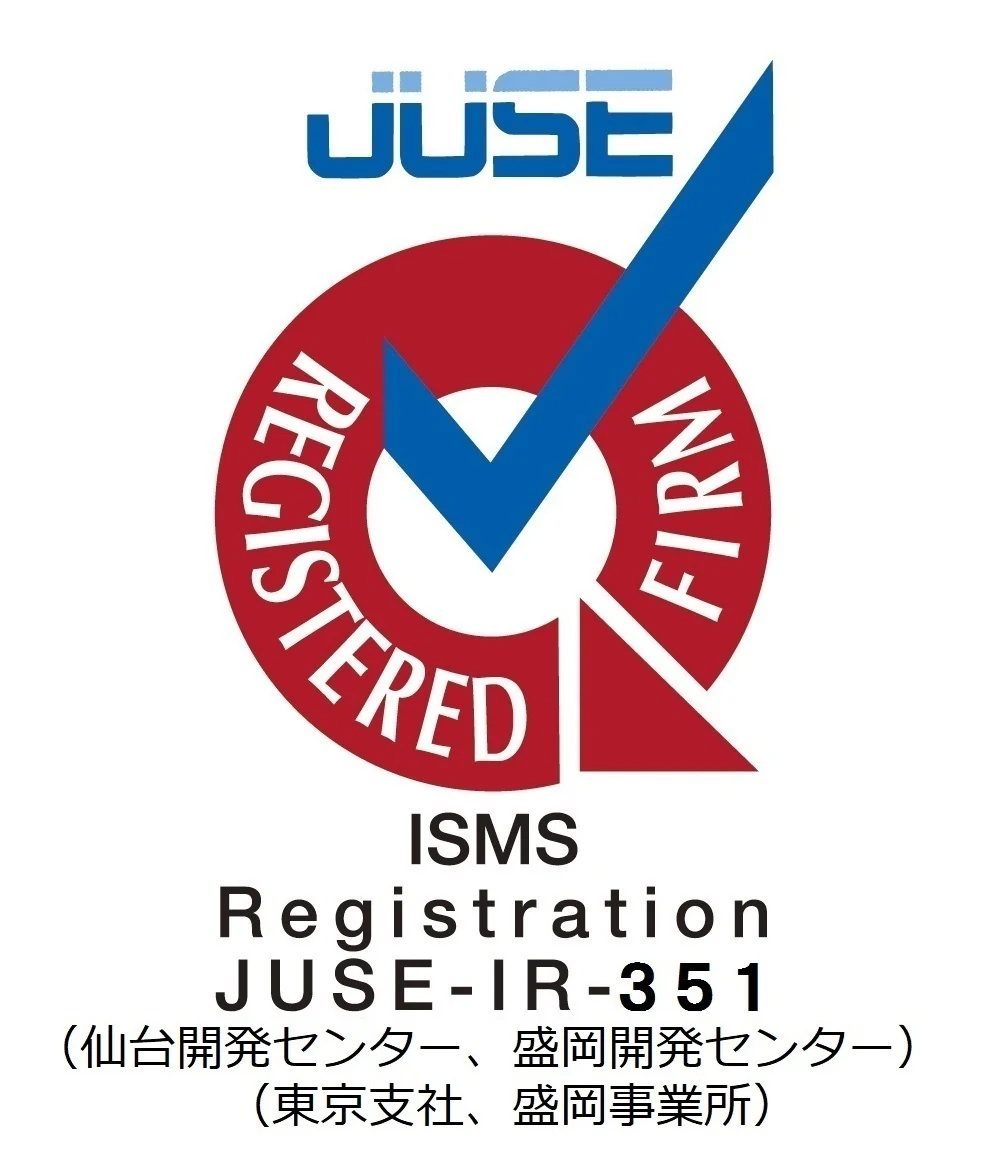 ISMS認証マークと認証対象拠点
