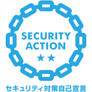 SECURITY ACTION 二つ星 ロゴマーク